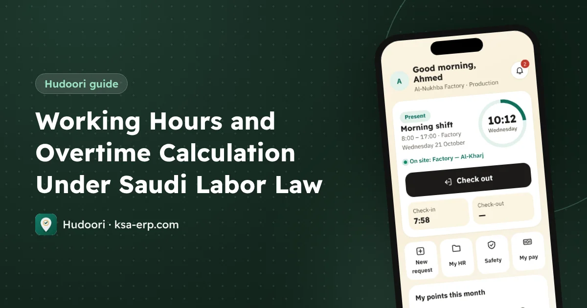 Working Hours and Overtime Calculation Under Saudi Labor Law