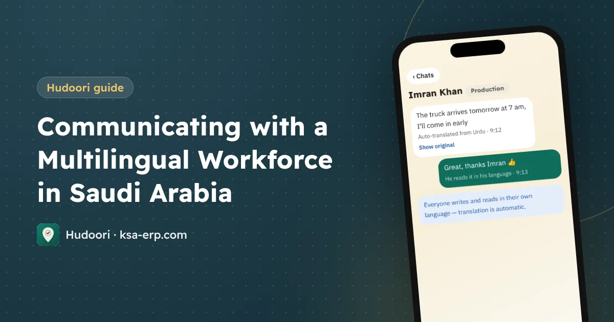 Communicating with a Multilingual Workforce in Saudi Arabia