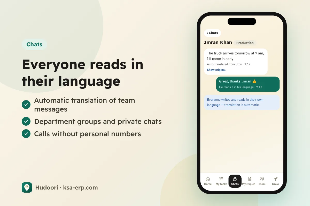 Work chat in the app: a message written in Urdu shown with automatic translation